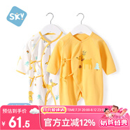 舒貝怡2件裝嬰兒衣服新生兒連體衣春秋男女滿月寶寶純棉蝴蝶衣黃色 59CM
