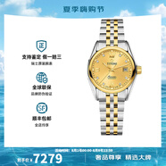 梅花（Titoni）手表空霸系列自動(dòng)機(jī)械女士腕表 27mm 間金金盤皓石23909 SY-064