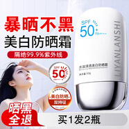 韓嬋防曬霜噴霧美白抗水汗SPF50PA+++男女學(xué)生軍訓(xùn)戶外防曬黑傷紫外線