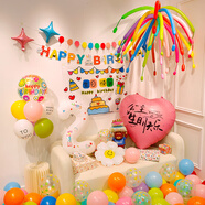 多美憶生日?qǐng)鼍安贾门⑸諝馇蜓b飾兒童生日快樂(lè)煙花氣球公主套裝