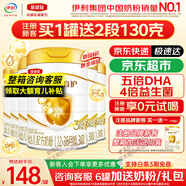 伊利奶粉金領(lǐng)冠育護新國標3段960克 幼兒配方奶粉三段900g加量裝 3段 * 960g 6罐