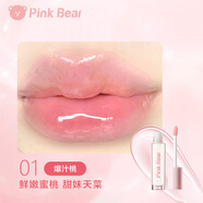 Pink Bear變色精華護唇油唇釉口紅輕盈水光疊涂01爆汁桃 生日禮物送女生女