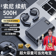 煜木清骨傳導概念開(kāi)放式藍牙耳機不入耳掛耳式真無(wú)線(xiàn)運動(dòng)耳夾式耳機超長(cháng)待機續航蘋(píng)果安卓柏林之聲音質(zhì) 頂配黑色藍牙6.0【HIFI+9D環(huán)繞】 ENC通話(huà)降噪+大容量可當充電寶