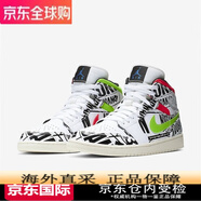 耐克（NIKE）新款男鞋籃球鞋倒鉤AIR JORDAN 1 AJ1 高幫紫鉤藍(lán)紅拼接運(yùn)動(dòng)鞋 554724-119 涂鴉 40