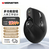 魔聲（Monster）【全網(wǎng)熱賣(mài)】無(wú)線(xiàn)藍牙鼠標人體工學(xué)垂直立式多功能中大手鼠標充電雙模2.4G辦公臺式電腦送男友禮物 M2 MAX 深灰色【人體工學(xué)垂直握感/雙模切換】 2.4G+藍牙