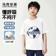 馬克華菲童裝夏季兒童套裝男女童純棉短袖中大童速干褲戶外運(yùn)動(dòng)速干T恤 M地球白色(單件短袖) 120