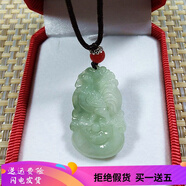 其他家心玉行十二生肖翡翠玉佩鼠牛虎兔龍蛇馬羊猴雞豬狗吊墜男女 玉龍中收藏加購(gòu)送檀香木手鏈） 閃電發(fā)貨