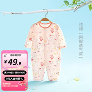 婧麒嬰兒連體衣夏裝新生男女寶寶夏季衣服純棉薄款空調(diào)服爬服夏天 粉小鵝 73cm