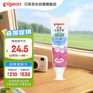 貝親（Pigeon）兒童預(yù)防齲齒牙膏 含木糖醇 草莓味 3歲以上 50g 日本進(jìn)口  KA59