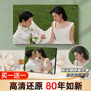 悠樂美【買一送一】照片定制洗照片加相框婚紗照打印高清沖印掛墻擺臺 全屏高清【磨砂面】買一送一 16寸掛墻（30*40cm）