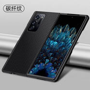 垅影雮適用OPPOfindn手機殼find折疊屏n1新款保護套OPPO女全包OPPOfind男防摔fand硅膠fandn超薄peumoo外 【碳纖紋】原機定制昆侖素皮抗震防摔 OPPO Find N