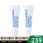 Malin+Goetz潤唇膏10ml 唇部護(hù)理淡化唇紋護(hù)唇精華【CC直郵】 唇霜10ml 2支