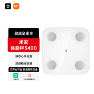 米家（MIJIA）小米智能體脂秤S400 白色 雙接家用電子秤體重秤高精準25項身體數據平衡測試 塑形減脂 體重管理