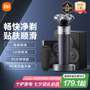 米家【七夕情人節(jié)禮物】電動(dòng)剃須刀S302專(zhuān)屬禮盒 小米刮胡刀雙環(huán)弧面浮動(dòng)貼面 刀網(wǎng)免拆洗刀頭國(guó)家補(bǔ)貼