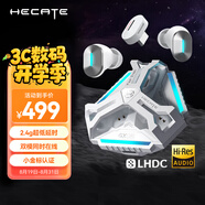 漫步者（EDIFIER）HECATE GX05 2.4G真無(wú)線(xiàn)藍牙游戲耳機type-c/usb送男友入耳式降噪無(wú)線(xiàn)電腦電競吃雞耳機耳麥機甲白