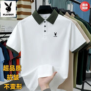 花花公子（PLAYBOY ESTABLISHED 1953）夏季新款短袖POLO男士寬松休閑商務(wù)翻領(lǐng)透氣純色T恤上衣 白色 超品質(zhì)爆款 M  【推薦90-110斤】