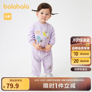 巴拉巴拉寶寶秋裝嬰兒長(zhǎng)袖套裝兒童衣服兩件套2024洋氣時(shí)髦潮208324104203