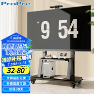 ProPre移動(dòng)電視支架 32-80英寸 通用落地電視掛架電視推車 視頻會(huì)議顯示屏小米海信創(chuàng)維康佳等品牌通用