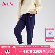 笛莎（DEESHA）童裝女童褲子2025新款春秋兒童休閑長褲女孩束腳運動褲 藏青 165 cm