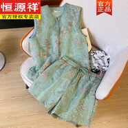 恒源祥新中式歐根紗套裝女夏季復(fù)古國(guó)風(fēng)重工刺繡馬甲上衣短褲兩件套 圖片色 （少量現(xiàn)貨） L 【建議115-130斤】
