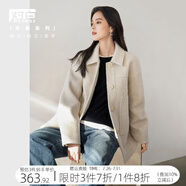 對白簡約襯衫式毛呢外套女2024年秋冬新款設(shè)計感氣質(zhì)寬松休閑大衣 淺卡其 M
