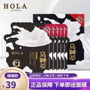 赫拉牛奶爆漿面膜系列面膜貼 凈澈面膜5片