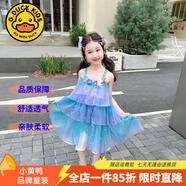 G.DUCKKIDS童裝兒童公主裙夏季新款女童連衣裙夏裝美人魚(yú)裙子小女孩生日禮服 25128美人魚(yú)裙子 140 尺碼9~10歲【130-140cm】cm