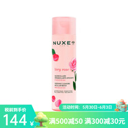 歐樹（Nuxe）卸妝清潔 200ml 玫瑰舒緩潔顏卸妝水