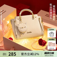 歐時(shí)納（JUST STAR）包包女款2025年新款輕奢侈斜挎包高級感手提包女包七夕情人節禮物