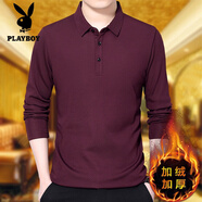 花花公子（PLAYBOY）秋冬中年男士純色加絨加厚純棉長袖T恤爸爸裝翻領休閑保暖體恤衫 酒紅(加絨) 加厚 M 165