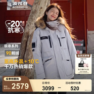 波司登（BOSIDENG）【反季】冬季極寒羽絨服鵝絨于適同款男女情侶款短款大毛領(lǐng)外套 冰川灰8235【藍灰色調】 冰川灰 M 165/88A 體重約120-140斤