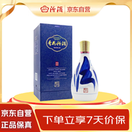 汾酒 青花25 清香型白酒 42度 475mL 單瓶裝 送禮宴請