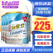 雅培（Abbott）港版金裝加營(yíng)素低糖奶粉怡?？捣€定血糖中老年成人進(jìn)口全營(yíng)養配方 低糖加營(yíng)素850g*4罐 呍呢嗱味