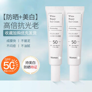 MAMONDE凈白修護水感精華防曬霜乳SPF50+面部防紫外線(xiàn)清爽女 60ml_小白盾兩支裝