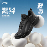 李寧輕羽FW丨休閑慢跑鞋跑步鞋男子2025新款柔軟舒適簡(jiǎn)約時(shí)尚運動(dòng)鞋 黑色-5 44