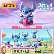 52TOYS 迪士尼 史迪奇 怪可愛系列盲盒 潮玩手辦植絨玩具周邊禮物擺件 端盒(內(nèi)含8只 不重復(fù) 抽隱藏)