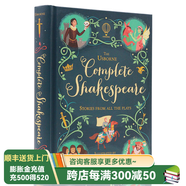 莎士比亞全集兒童版 進(jìn)口英文原版繪本 Usborne 系列 Complete Shakespeare 精裝 全彩插圖版銅版紙  Maria Surducan