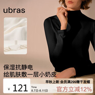 ubras新品小奶皮小立領肌底衣女秋衣內(nèi)搭保暖內(nèi)衣 漆黑色M