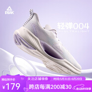 匹克（PEAK）輕彈004跑鞋夏季新款透氣黑科技男女輕便運(yùn)動(dòng)網(wǎng)面休閑健步中考鞋 大白/淺紫(女款)E232288H 37