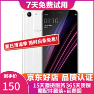 OPPO A1\/A83 二手手機(jī) 全面屏拍照手機(jī)  雙卡雙待手機(jī) 白色 4G+64G 白條6期免息 9成新