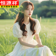 恒源祥2025清純法式顯瘦溫柔白色收腰初戀甜美連衣裙泡泡袖清新氣質(zhì)長(cháng)裙 白色 【甜美清新】 S 【建議100斤以?xún)取?
                                         title=