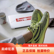 阿迪達斯 （adidas）Yeezy350 V2 潮流鏤空半透明椰子350男女跑步鞋 黃斑馬b37572 40