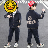 G.duck品牌童裝5-14歲男童秋裝套裝春秋款兒童牛仔衣褲兩件套男孩中大童 咖色兩件套 140