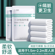 七海秋一次性四件套床單一次性床品被罩枕套旅行游酒店雙人加厚隔臟便攜