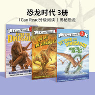Dinosaurs 恐龍時(shí)代 3冊套裝 I Can Read level 2 分級閱讀 進(jìn)口英文原版繪本