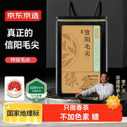 京東京造 2025新茶特級信陽(yáng)毛尖100g栗香明前嫩芽葉綠茶茶葉自營(yíng) 中秋送禮
