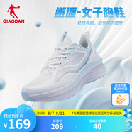 喬丹QIAODAN跑步鞋運(yùn)動鞋輕便夏季跑鞋減震回彈女鞋輕速科技 喬丹白/薄紗藍(lán) 38