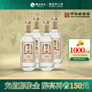 枝江王三星 中華老字號(hào) 純糧固態(tài)發(fā)酵濃香柔雅白酒 湖北光瓶口糧酒 50度 500mL 4瓶