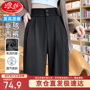 浪莎黑色西裝褲女2025夏季新款通勤正裝直筒褲寬松涼感薄款休閑褲子 黑色 【高腰雙扣-輕薄夏款】常規 M 【推薦91-100斤】