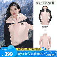 駱駝（CAMEL）三防沖鋒衣戶外登山服防水防風(fēng)防污三合一保暖時(shí)尚運(yùn)動(dòng)外套 A9W114120-1X，木黛色/幻影黑女 S